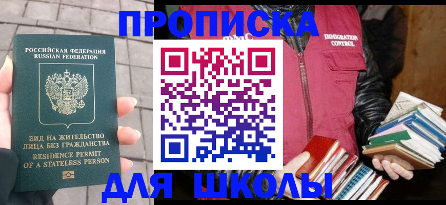 найти адрес прописки в Азнакаево